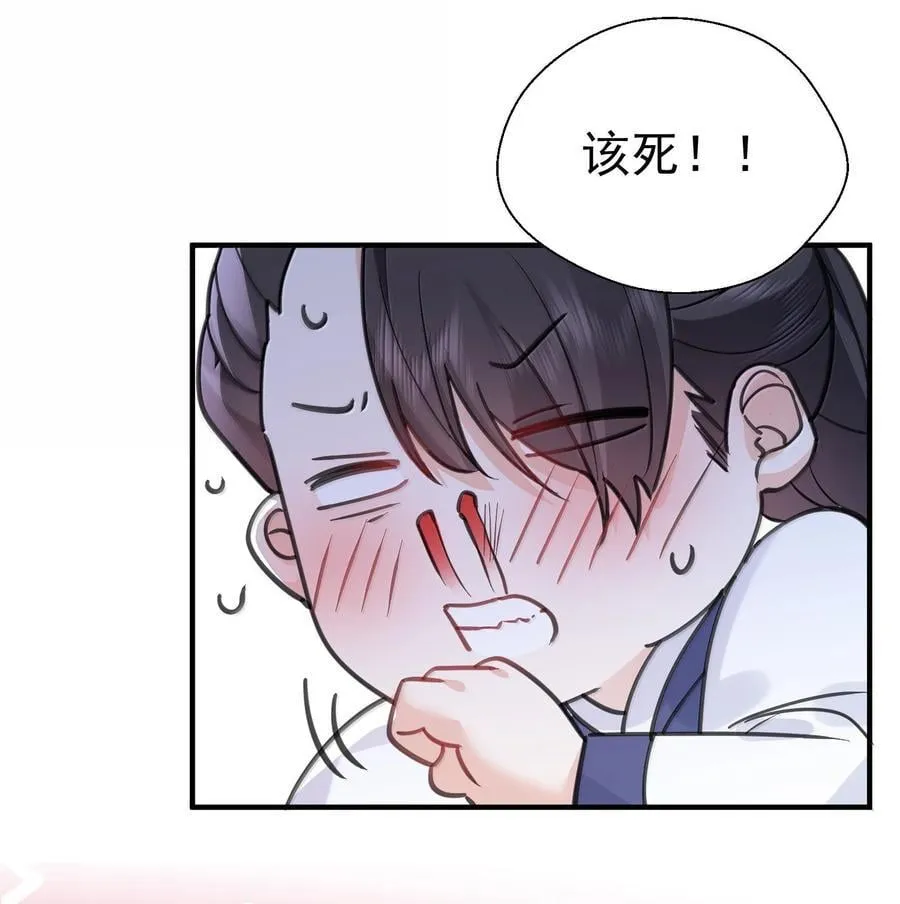 297 竟然调戏新娘19