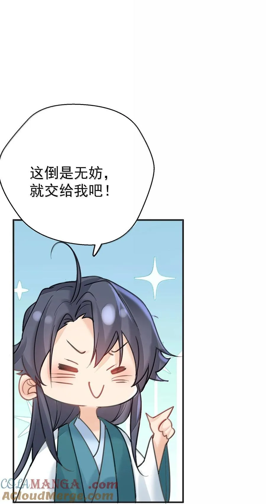 302 解救九尾狐8