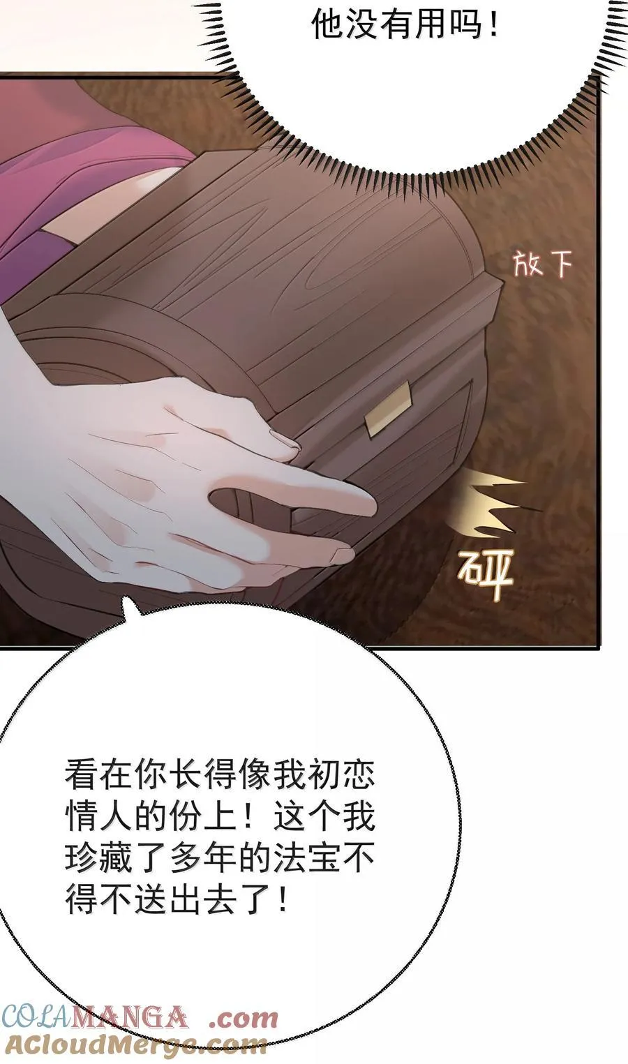 289 魅惑45