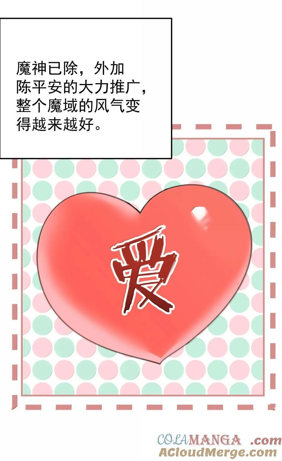 285 这就是爱42