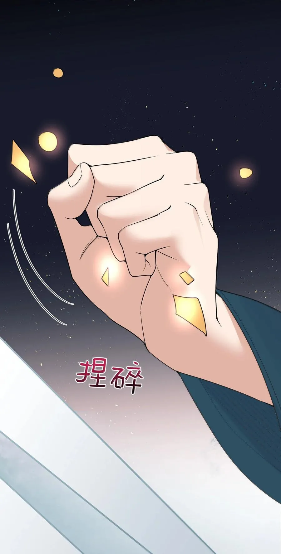 304 你简直是无赖17