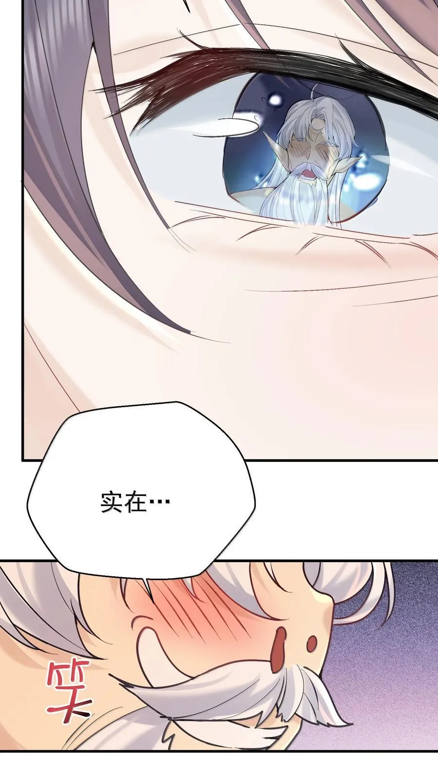 310 坏女人排行榜第一35