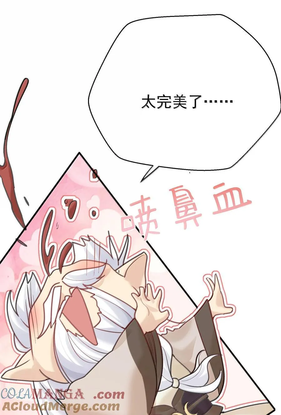 310 坏女人排行榜第一36