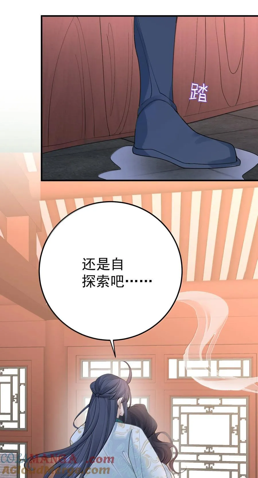 295 相公你要干嘛30