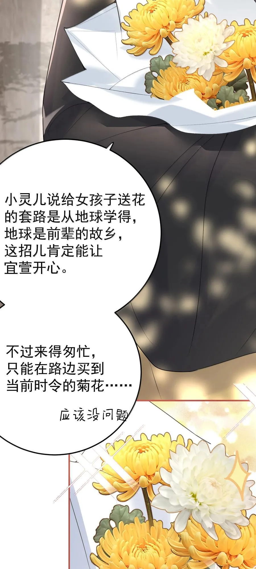 303 相亲19