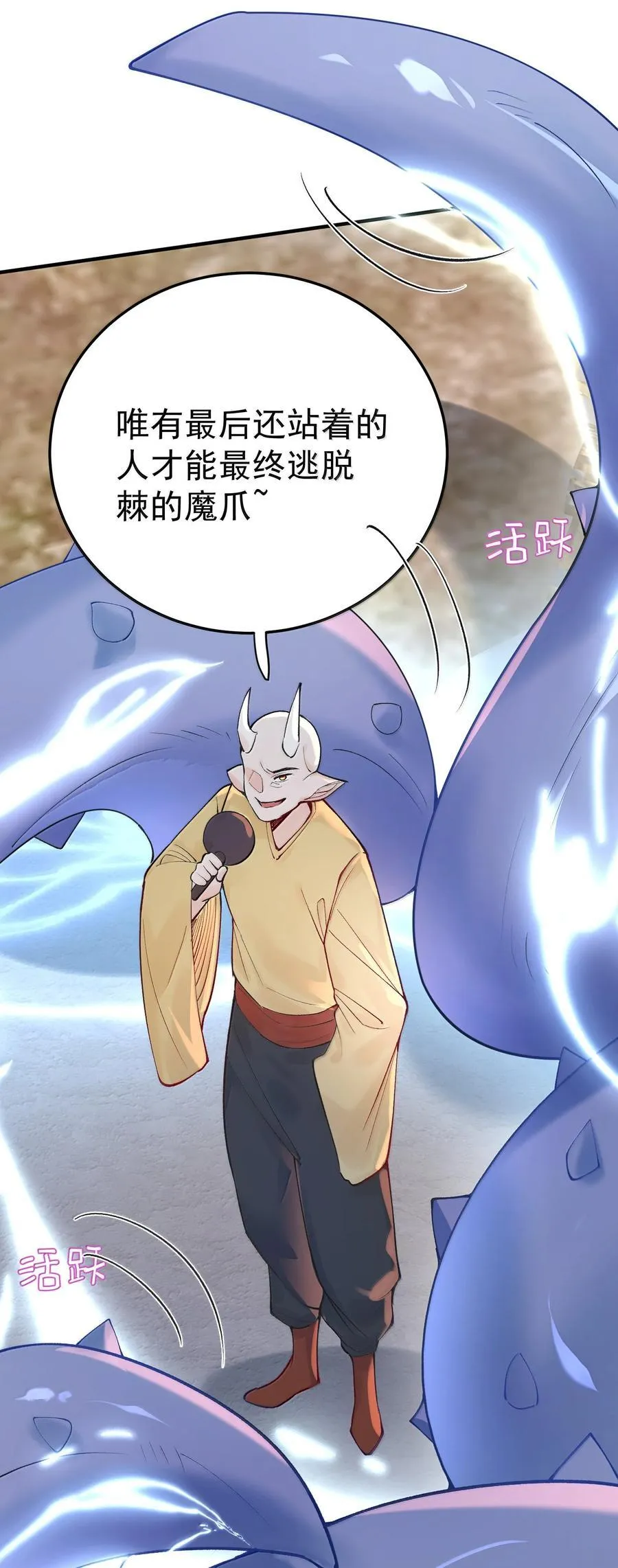 282 答错就爆衣17