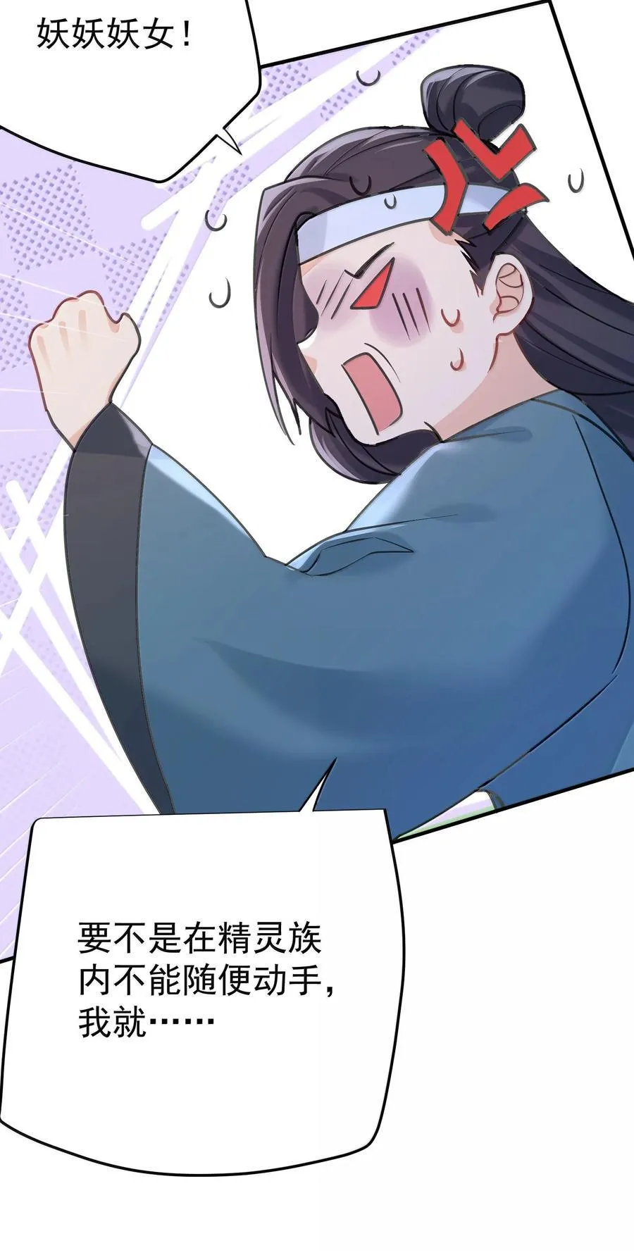 306 试图蛊惑21