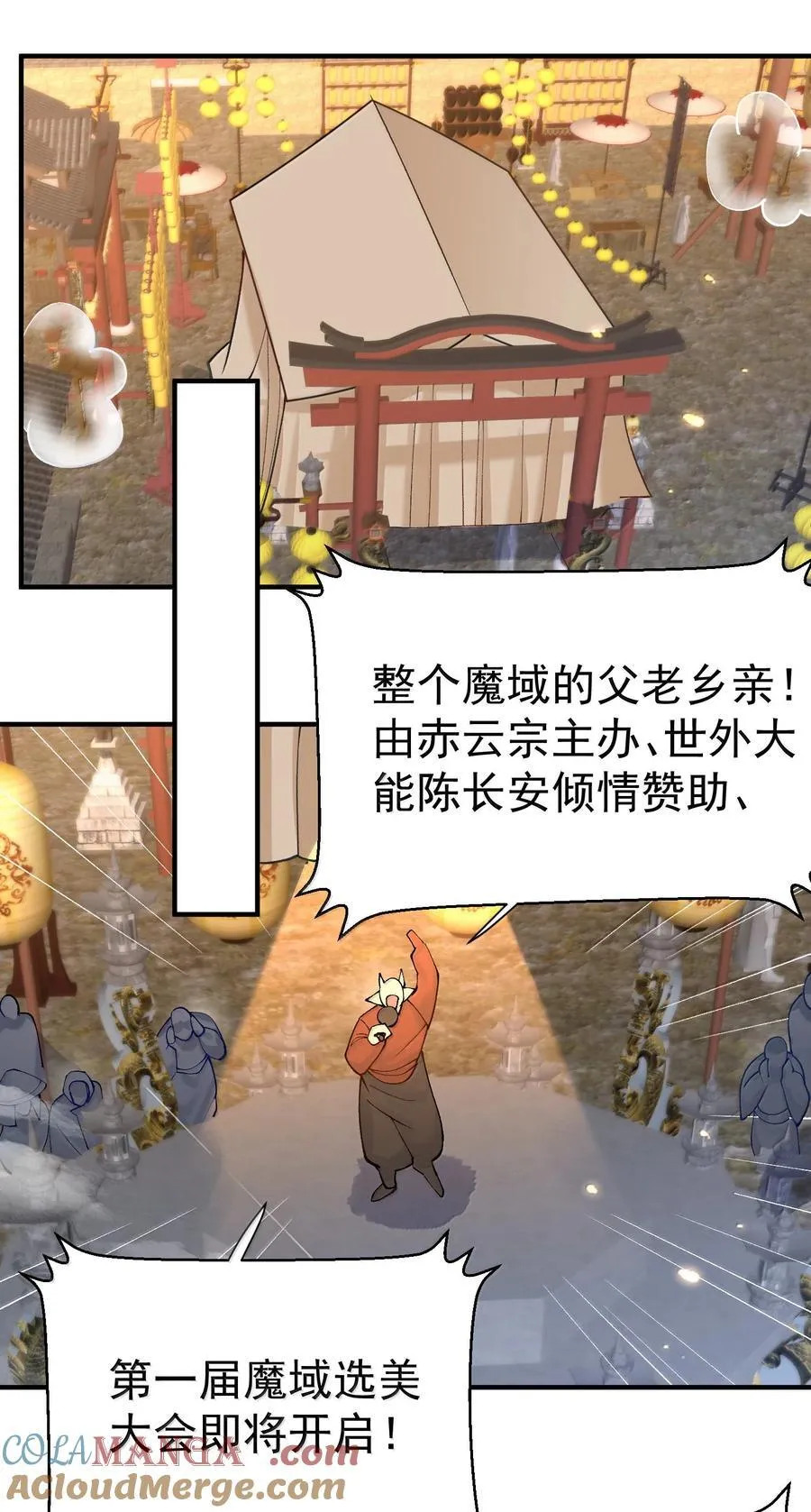 281 这就是恋爱的感觉12