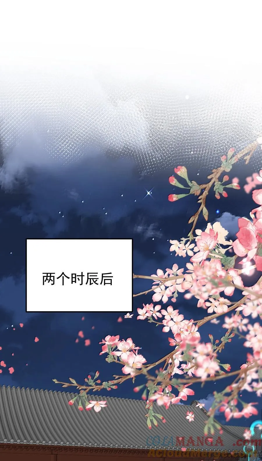 296 轮到老娘翻身做主2