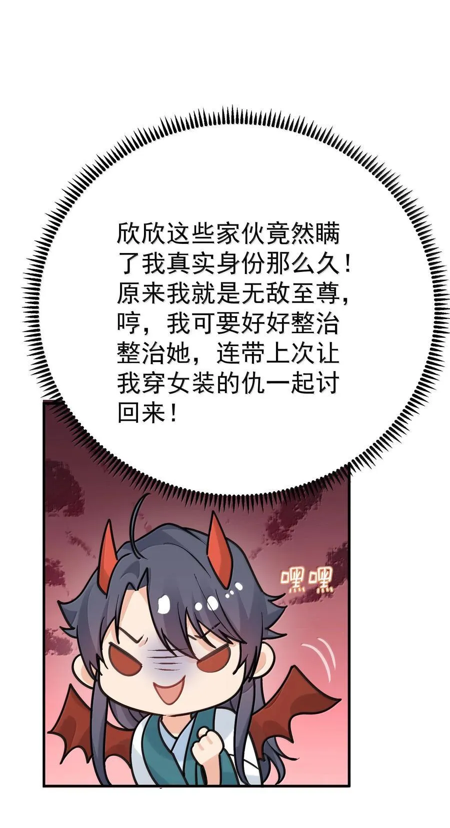 294 欲仙欲死又无可奈何29