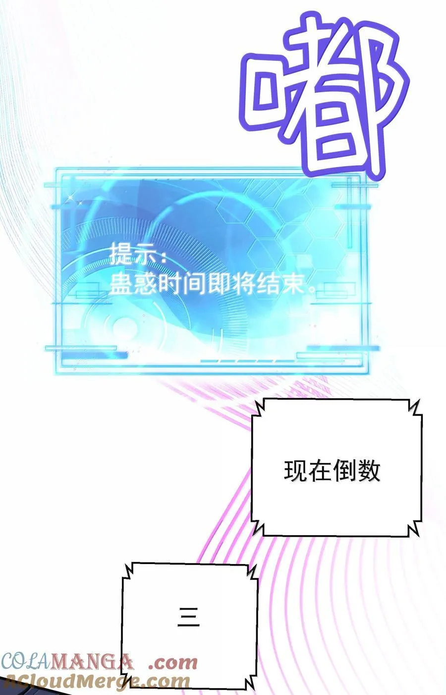 291 脱不下来了10