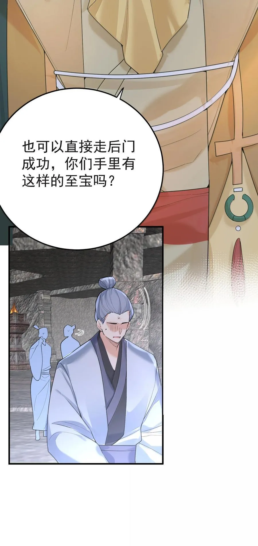 307 这身材7