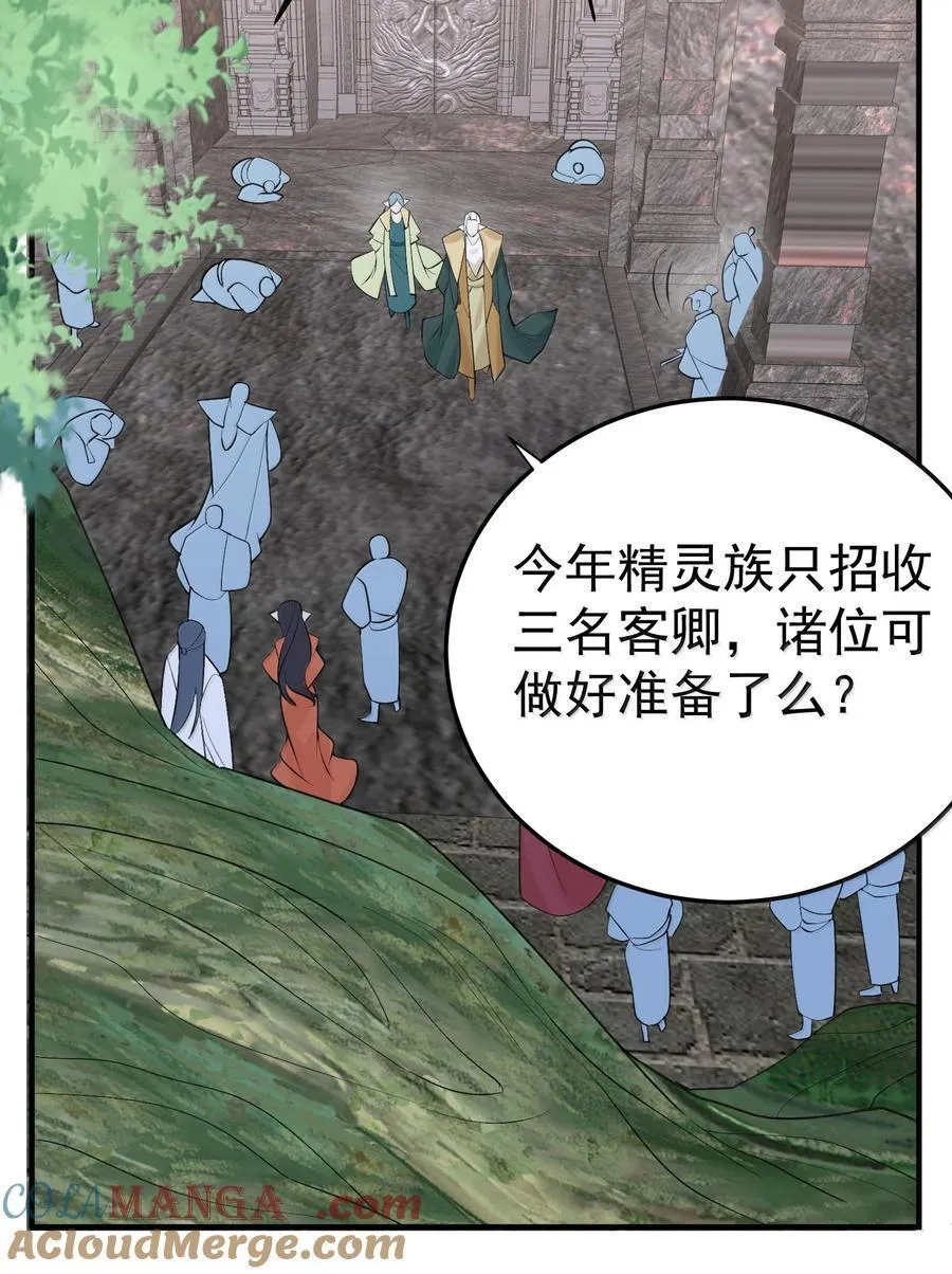 306 试图蛊惑38