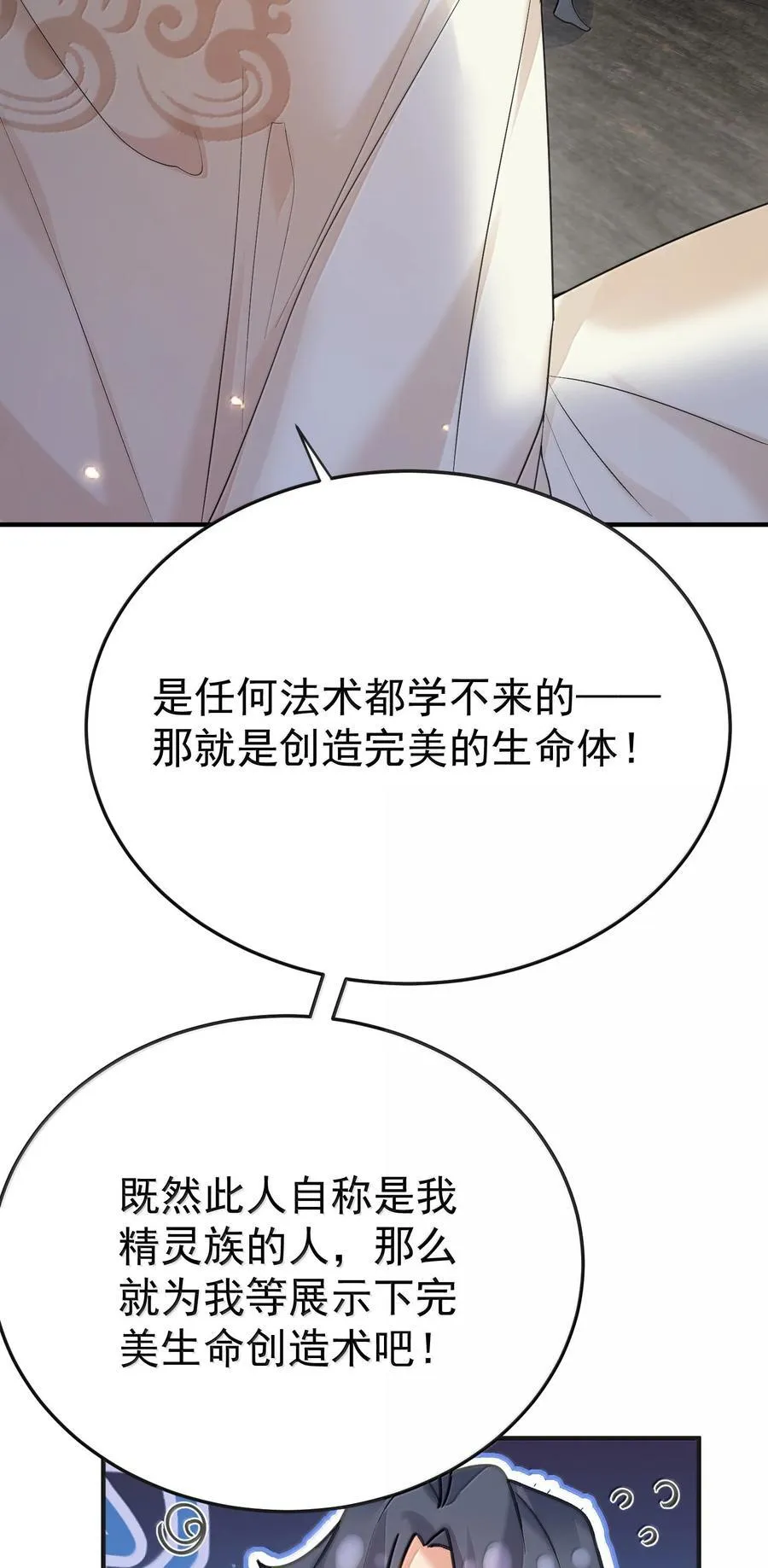 310 坏女人排行榜第一20