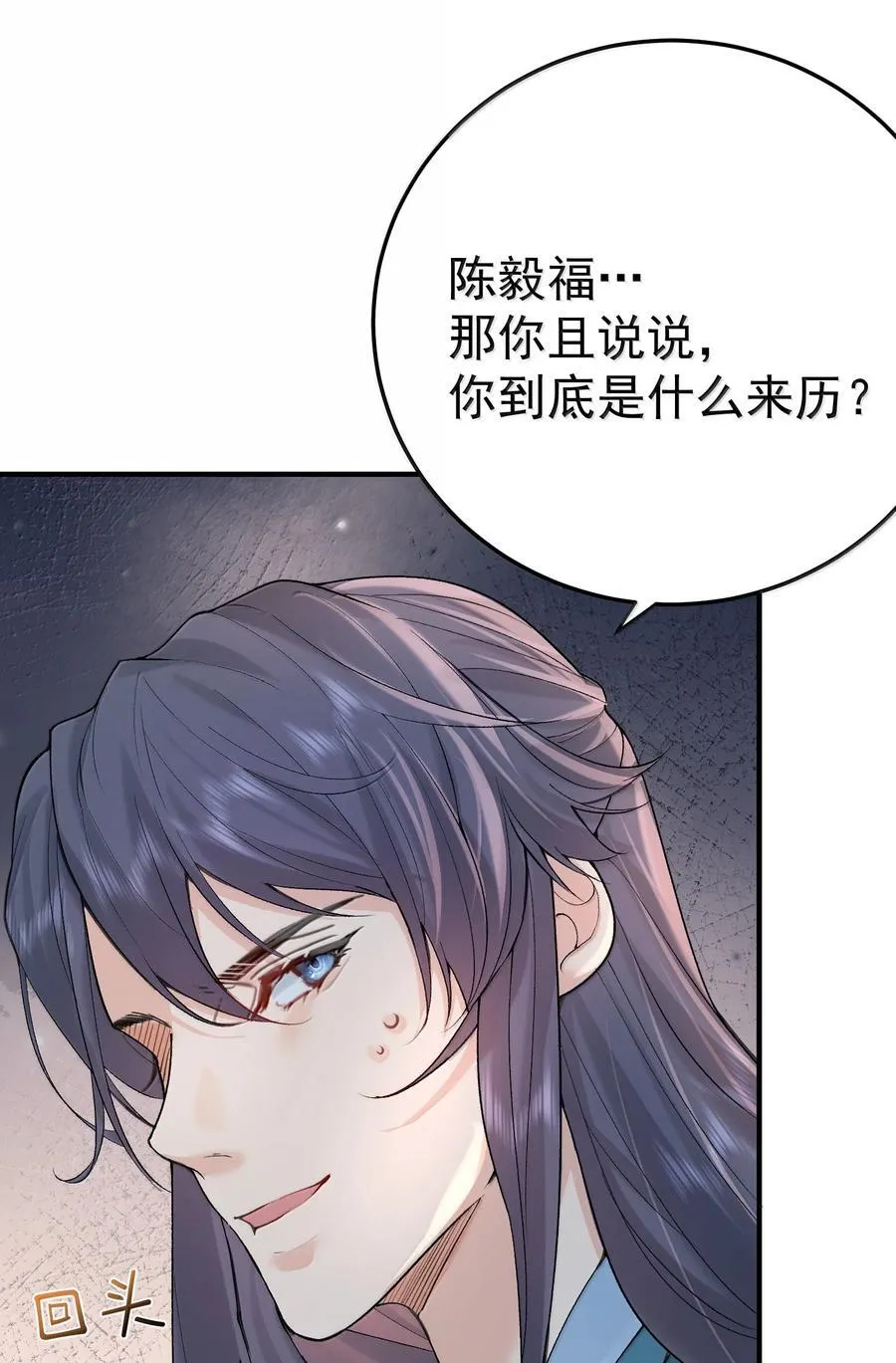 301 消灭战神族31