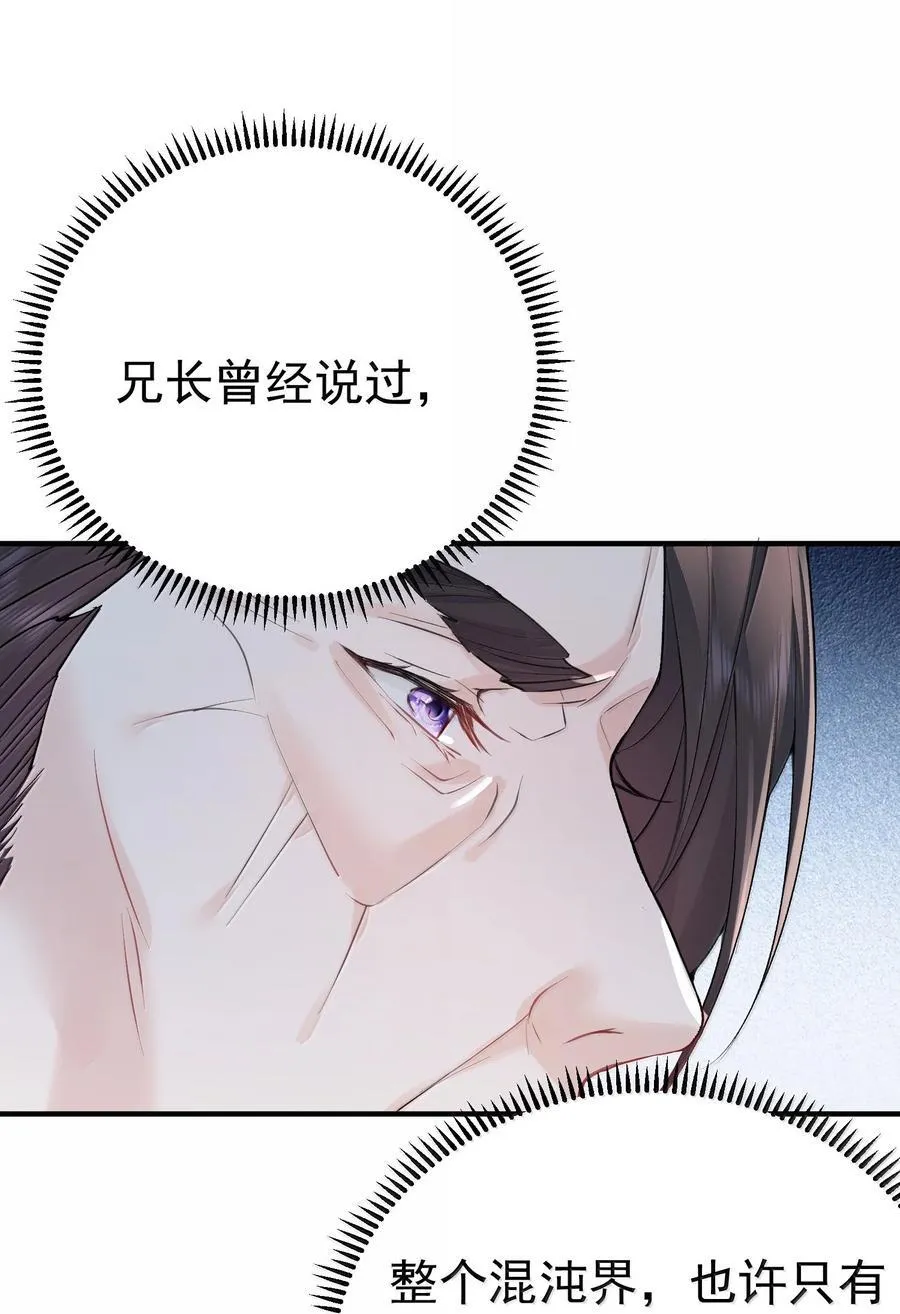 293 一定是巧合14