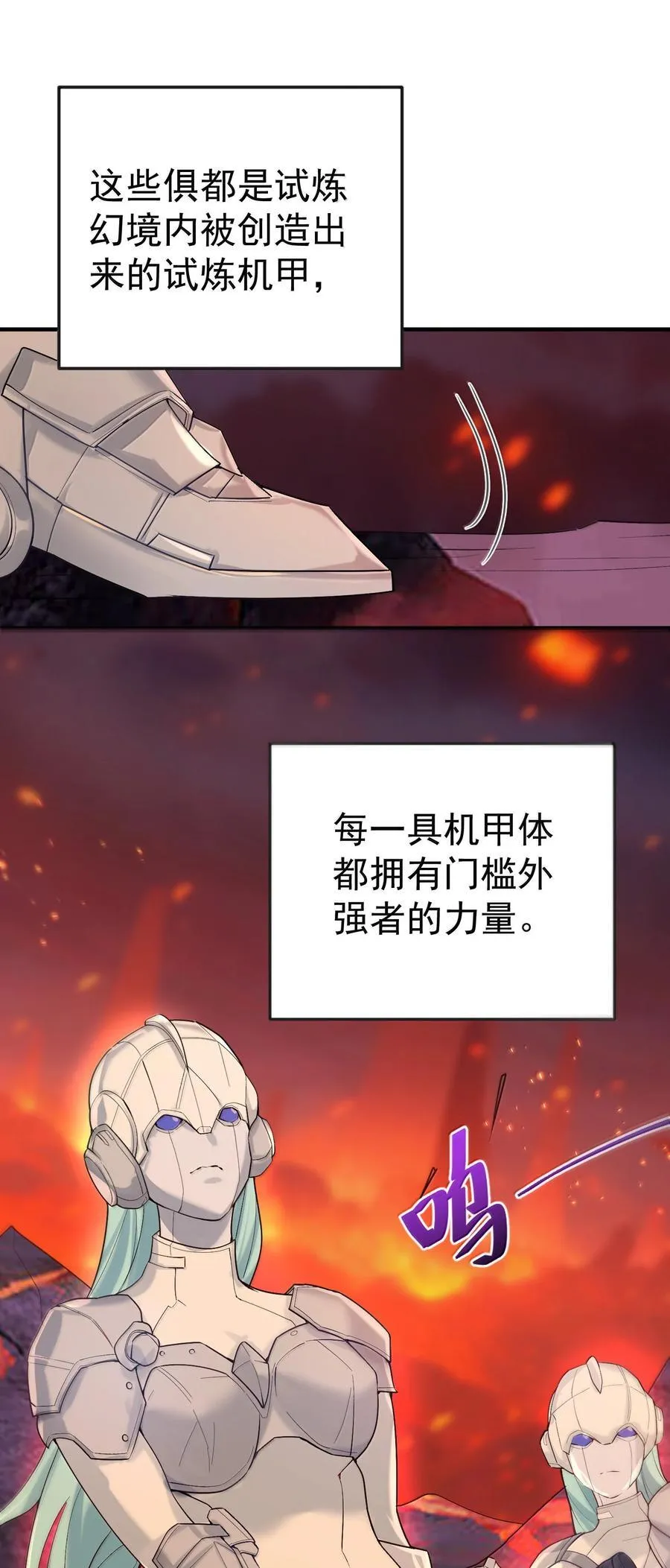 308 潘音不能输3