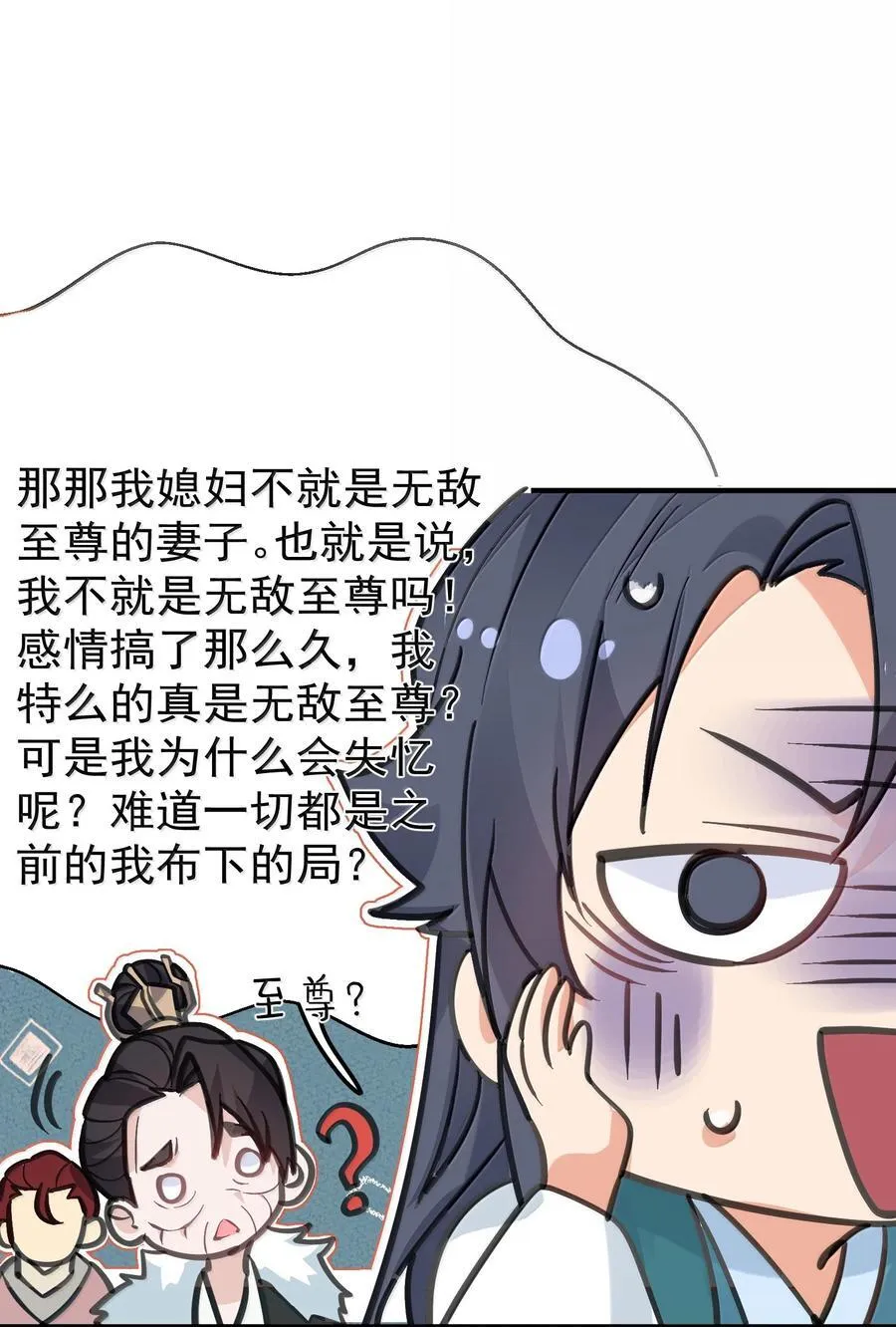 294 欲仙欲死又无可奈何7