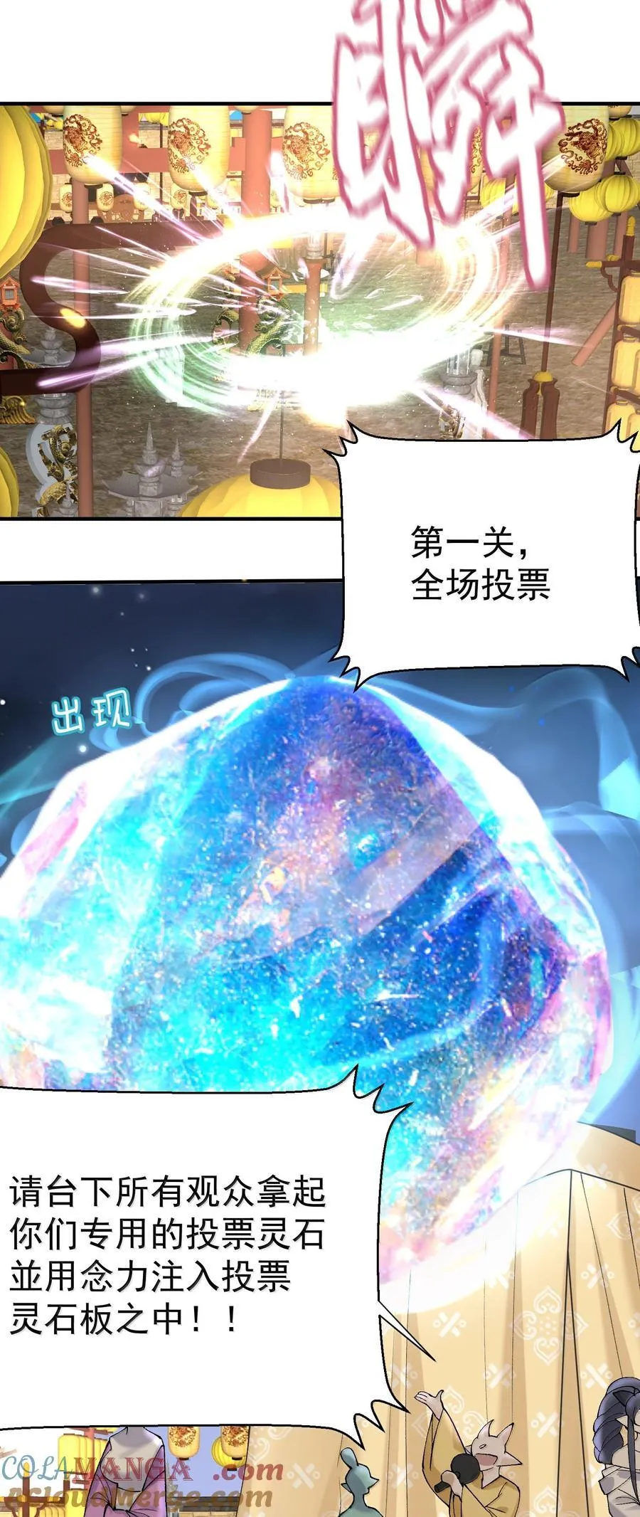 281 这就是恋爱的感觉22