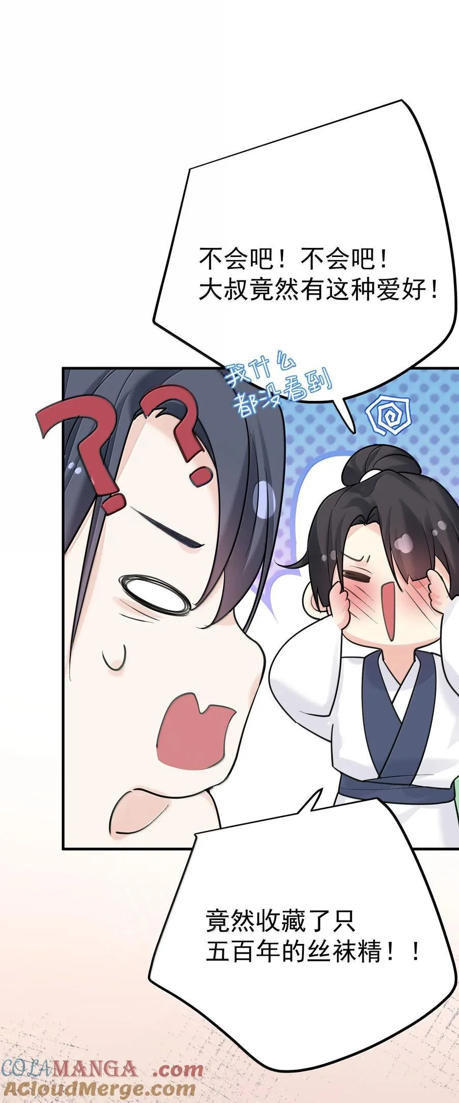 290 天织丝20