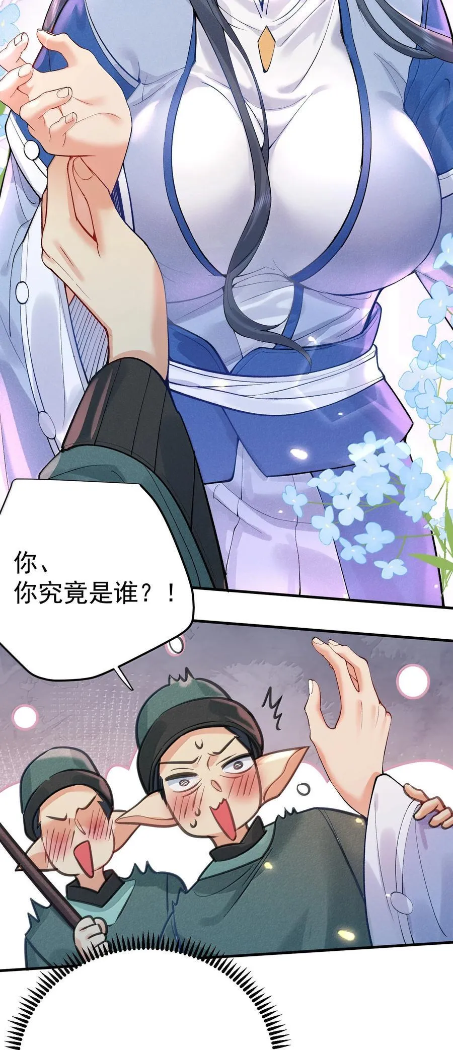 279 重振雄风17