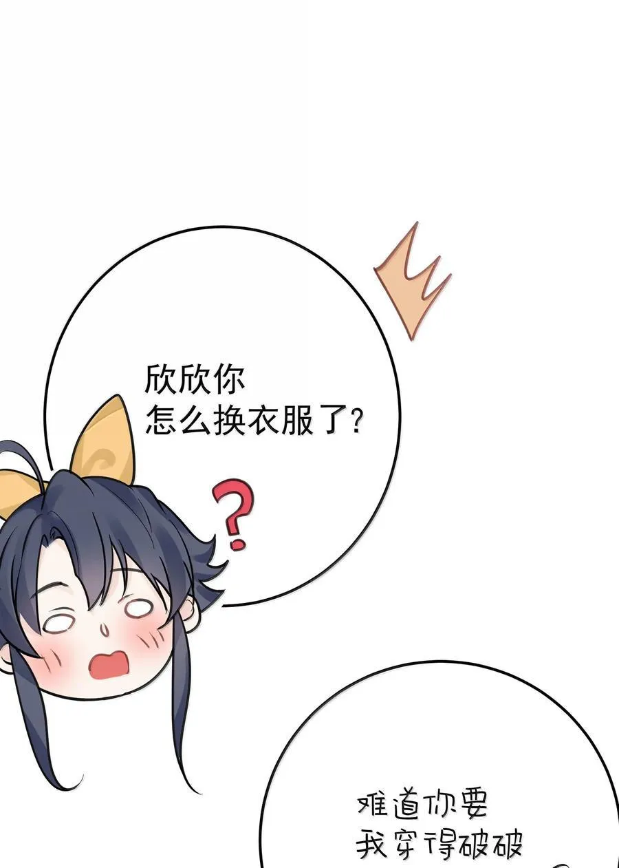 285 这就是爱23