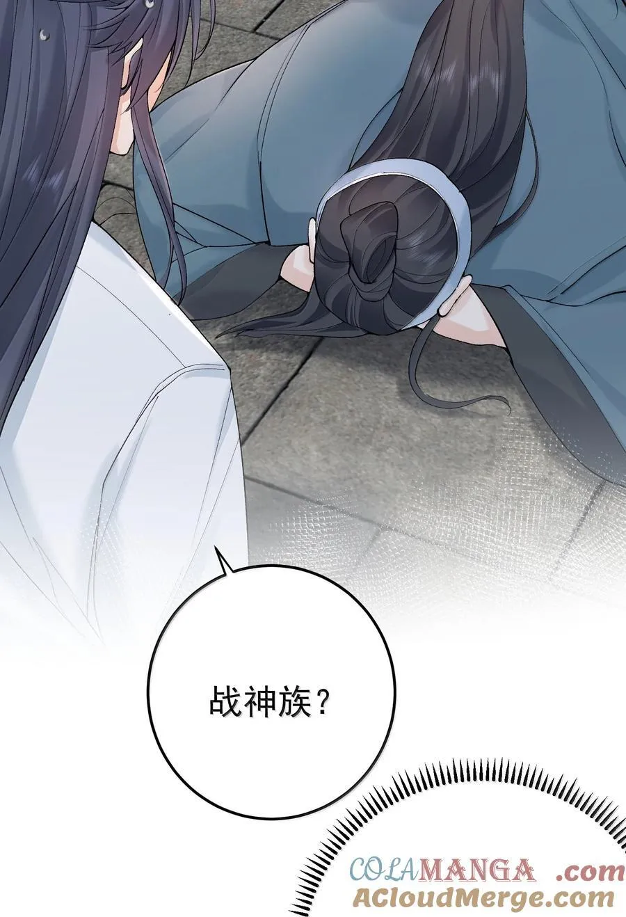 301 消灭战神族27