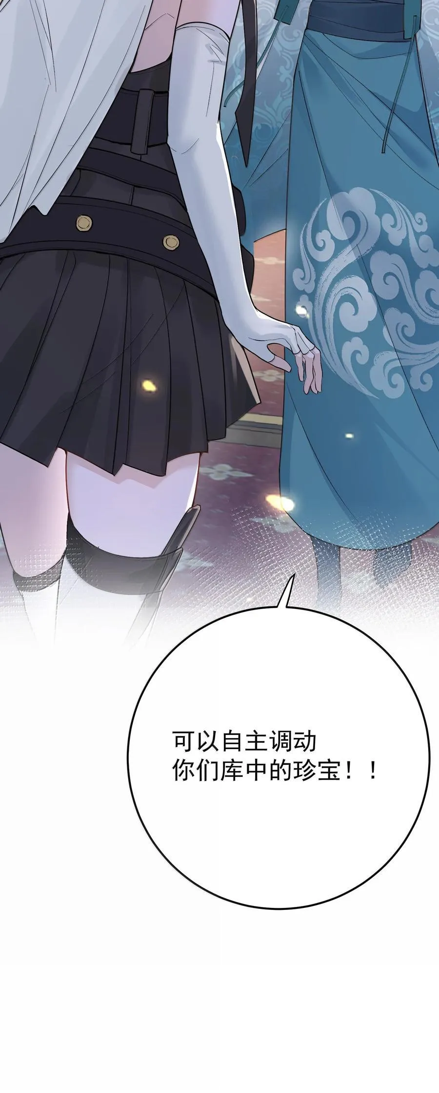 294 欲仙欲死又无可奈何26