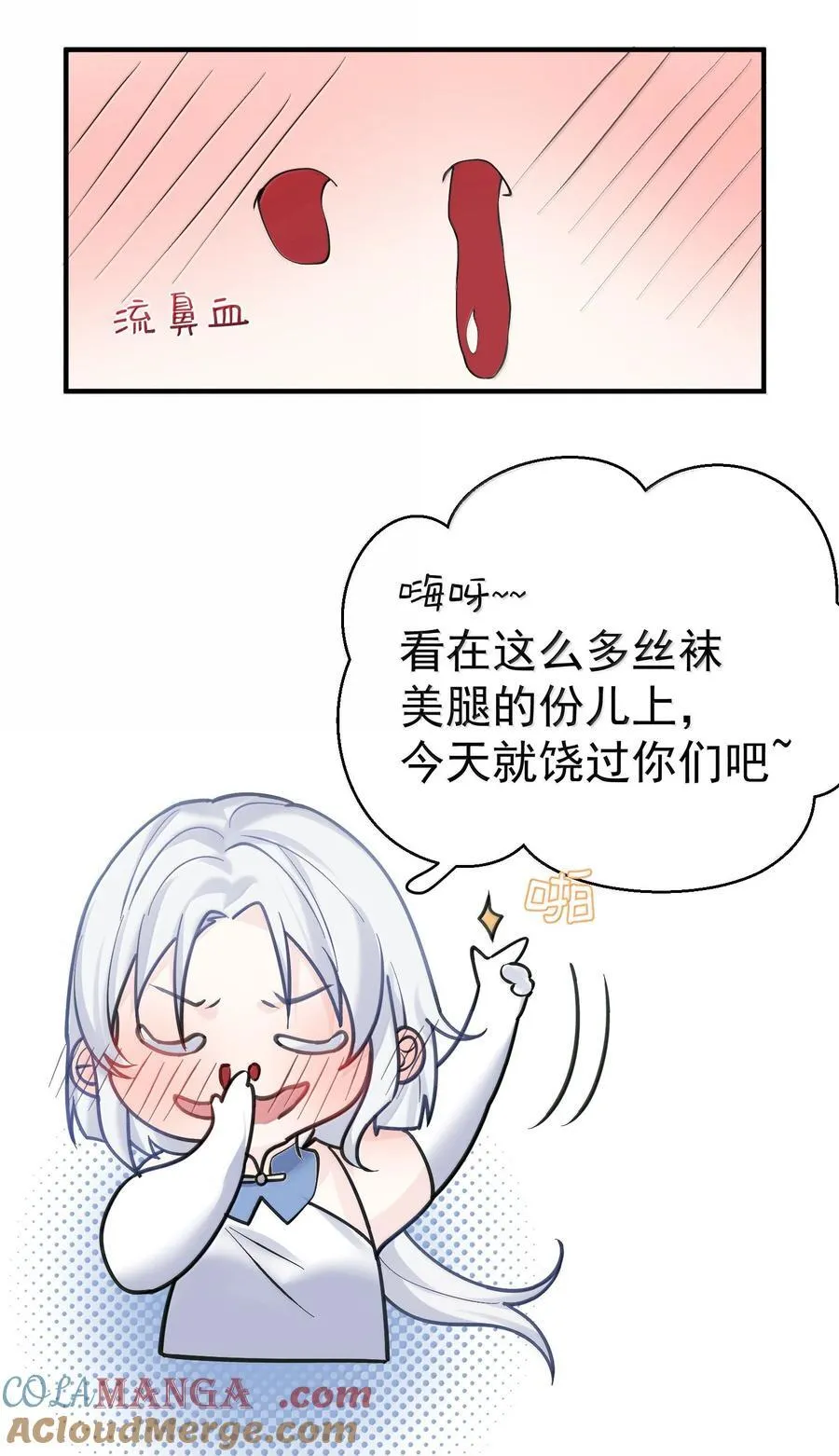292 你有点面熟8
