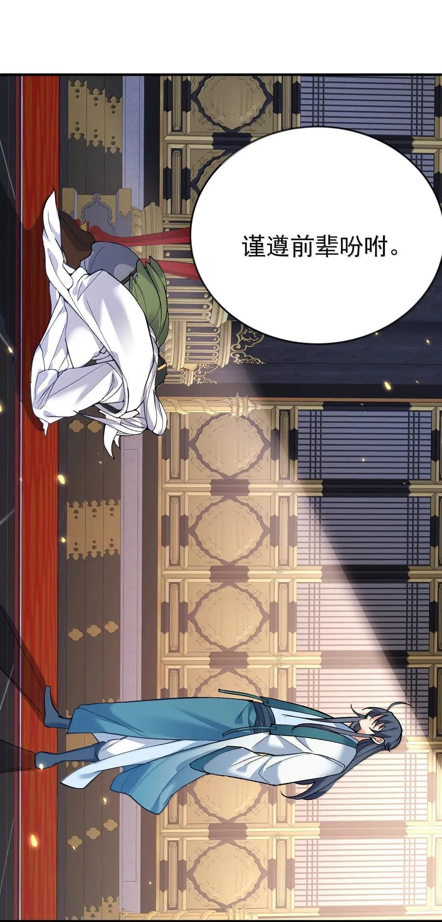 274 我是系统！17