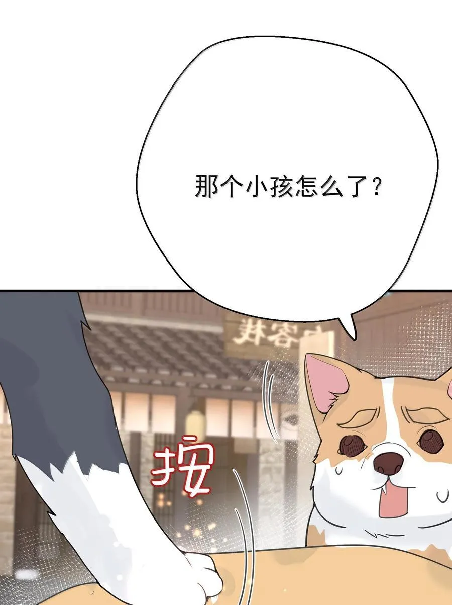 304 你简直是无赖22