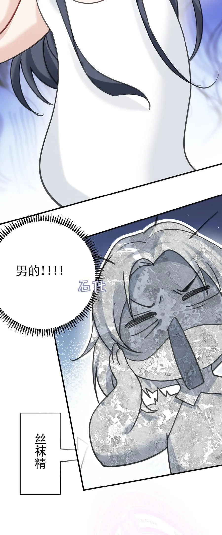 291 脱不下来了13