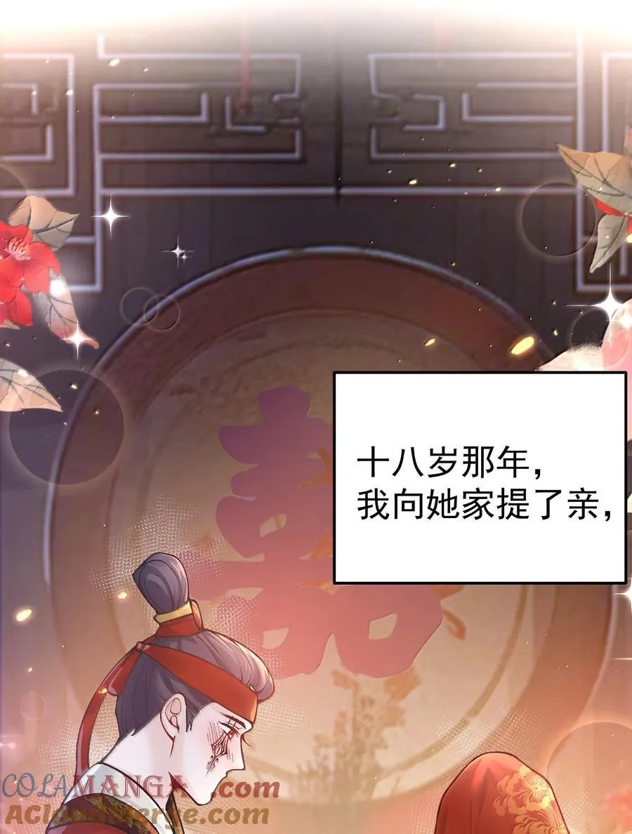 283 裘朝殇的幻觉6