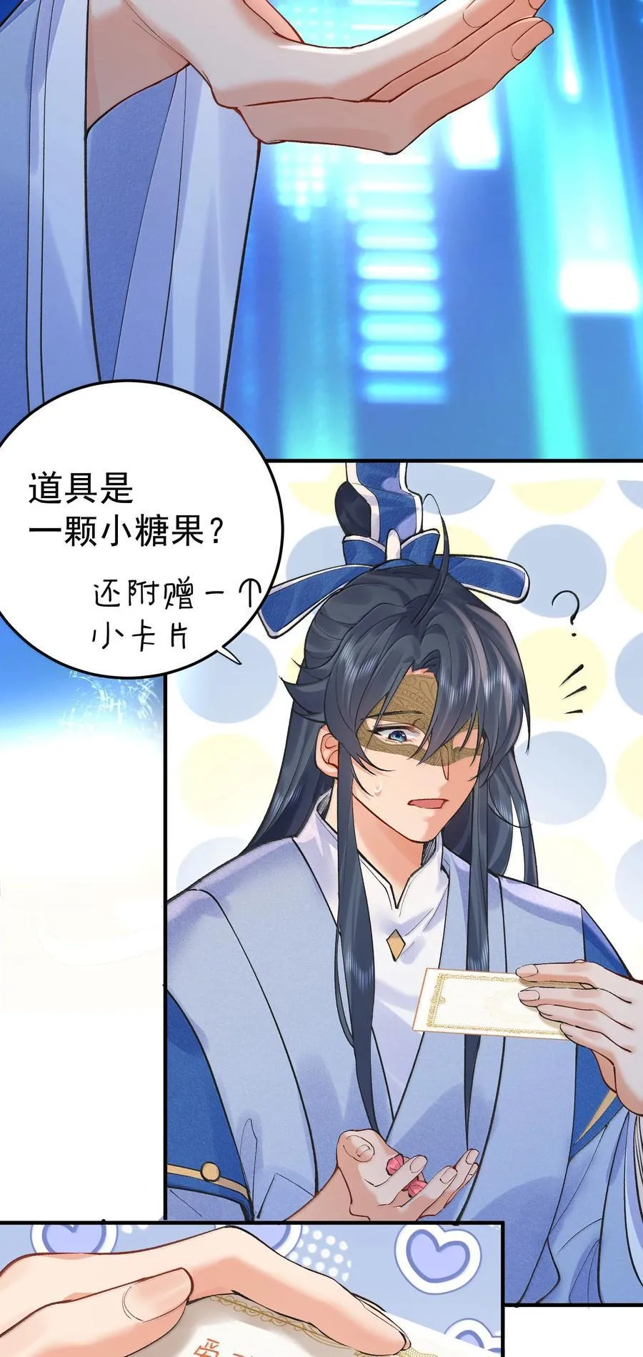 279 重振雄风5
