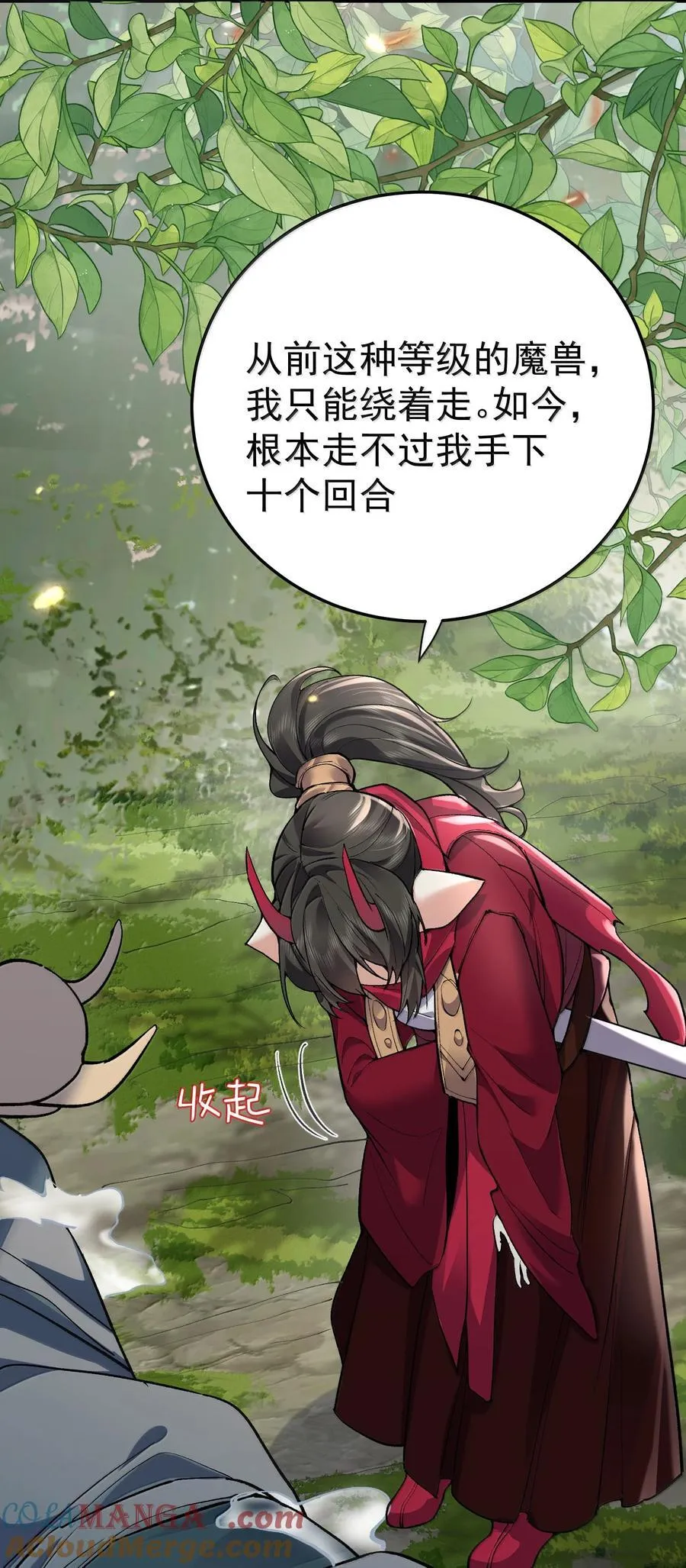 274 我是系统！24