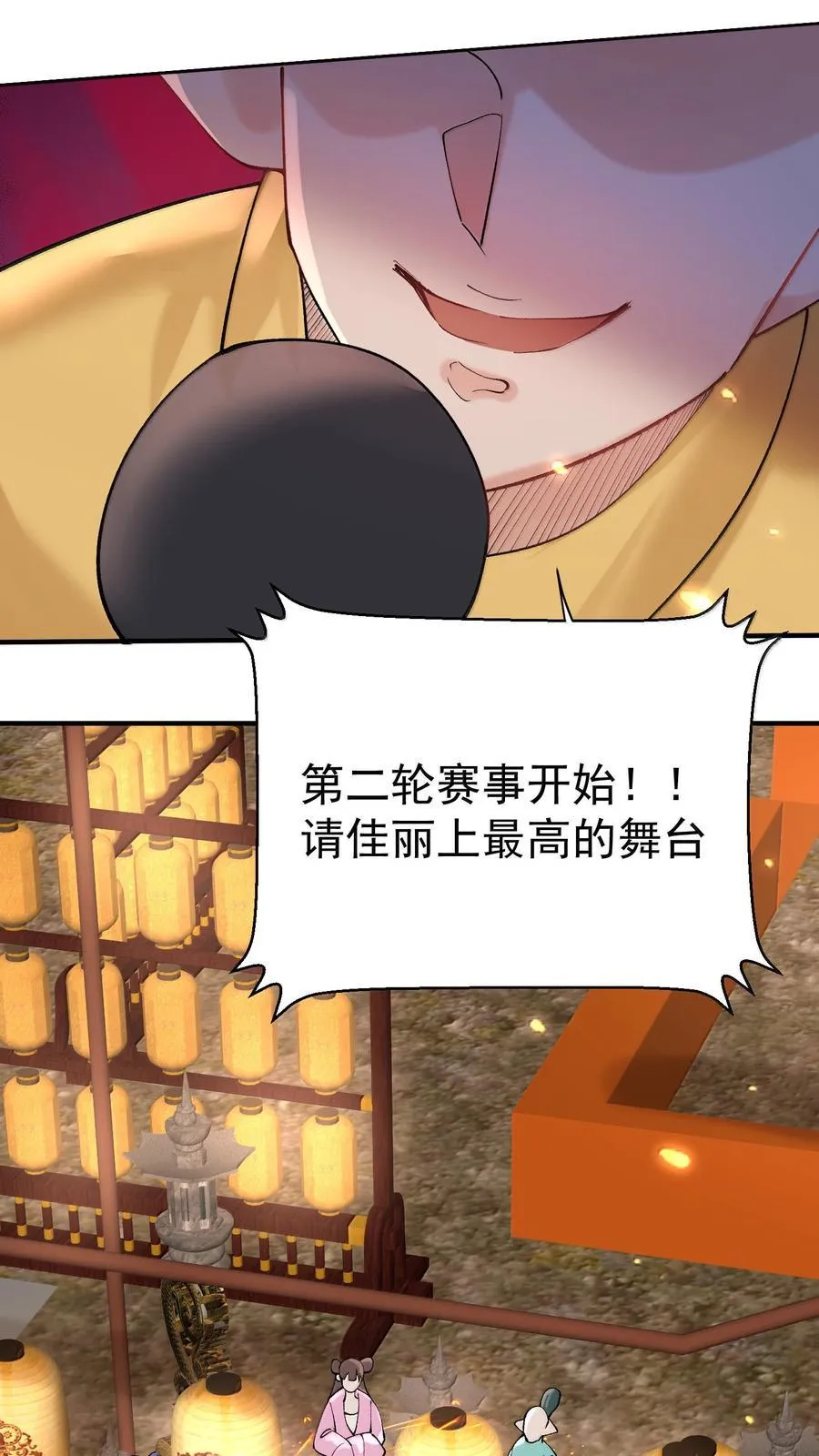 281 这就是恋爱的感觉37