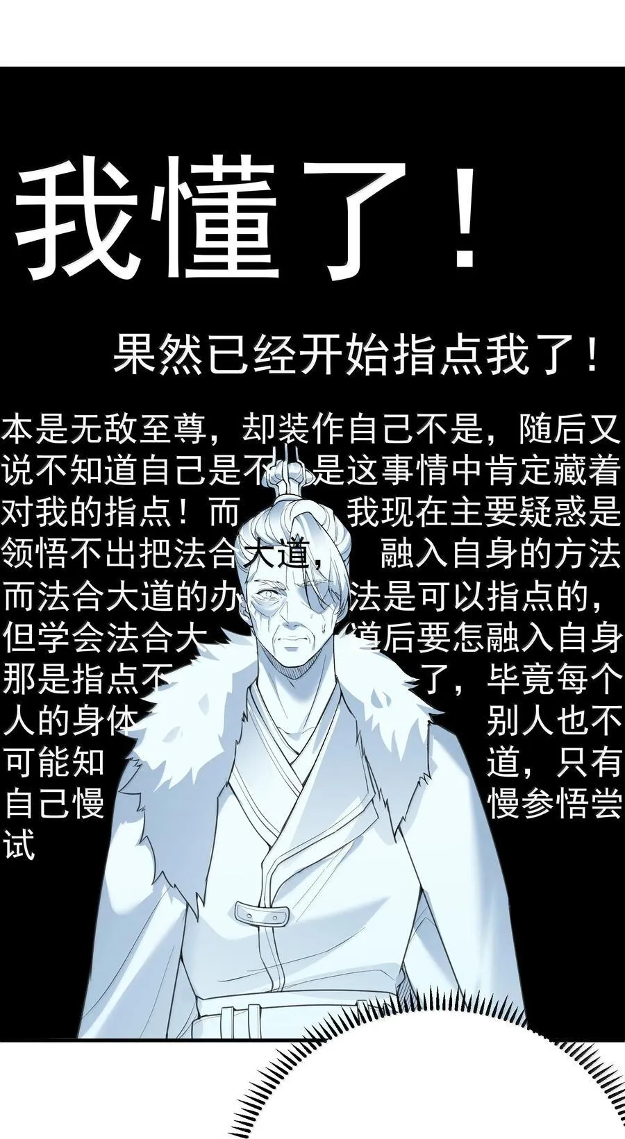 293 一定是巧合26
