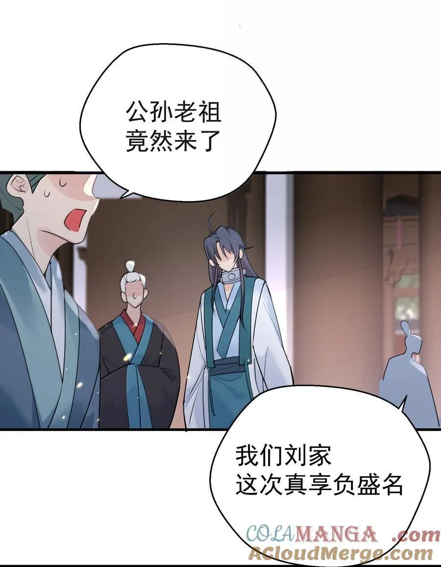 296 轮到老娘翻身做主26