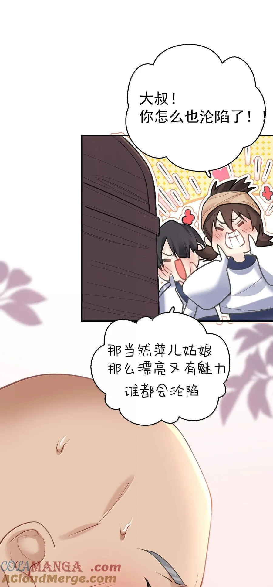 290 天织丝2
