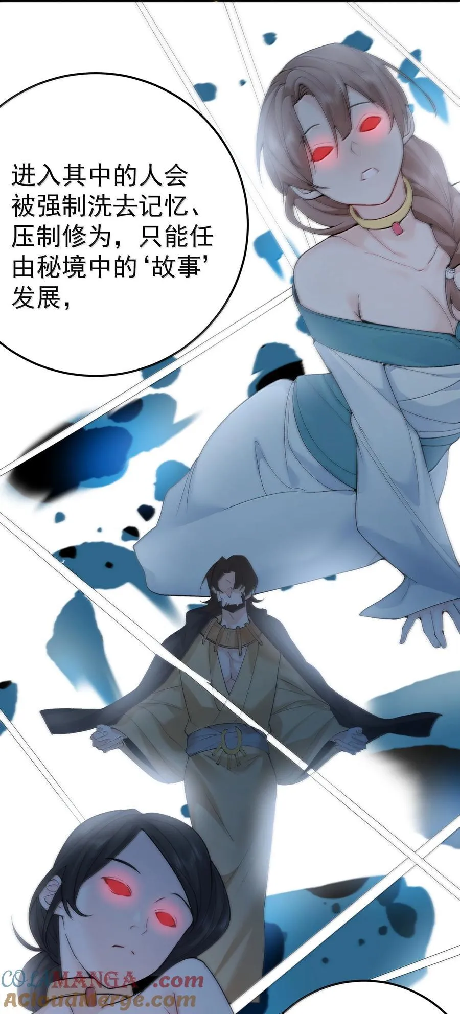 298 欣欣你真主动22