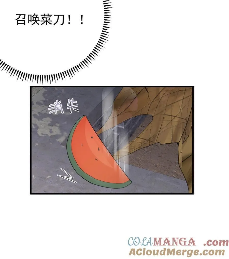 309 史无前例的威压10