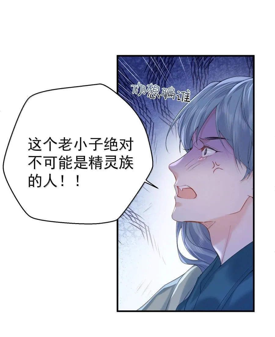 310 坏女人排行榜第一7