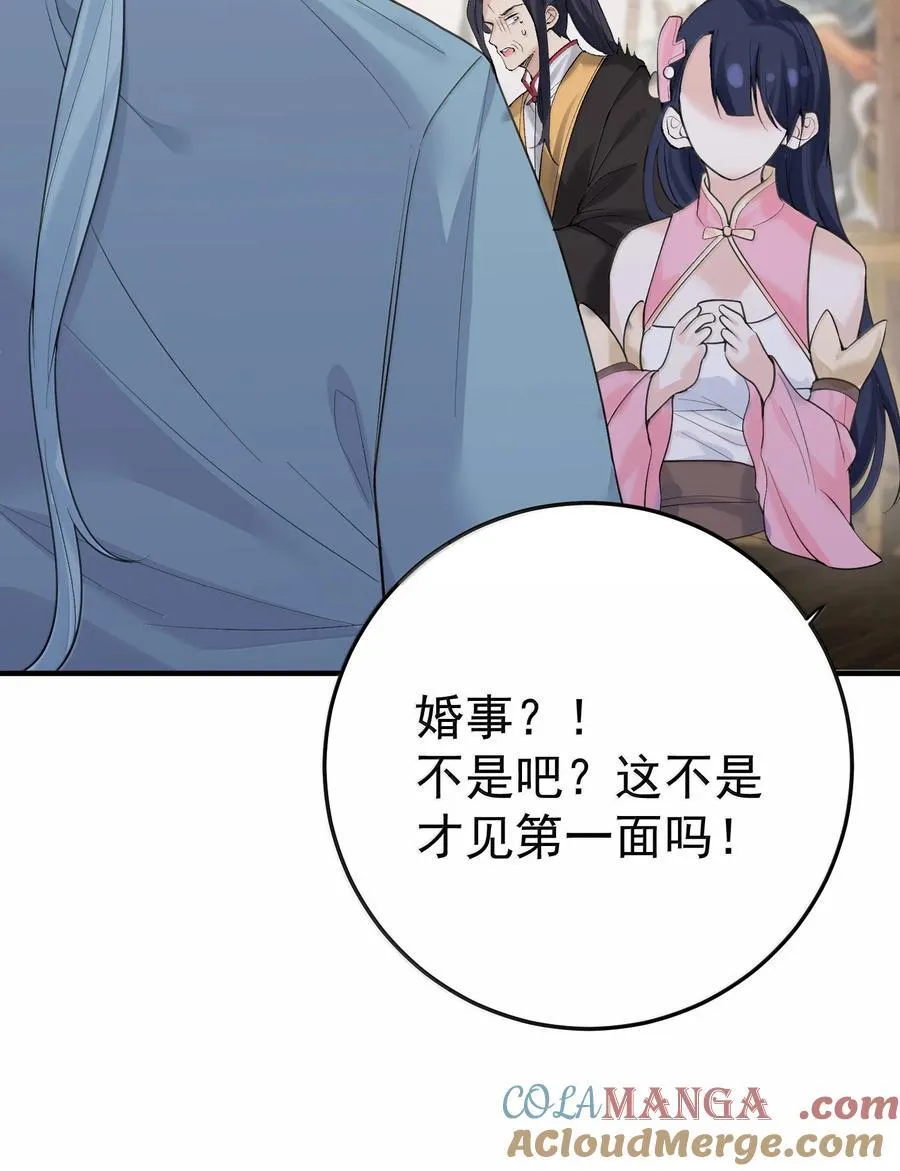 304 你简直是无赖30