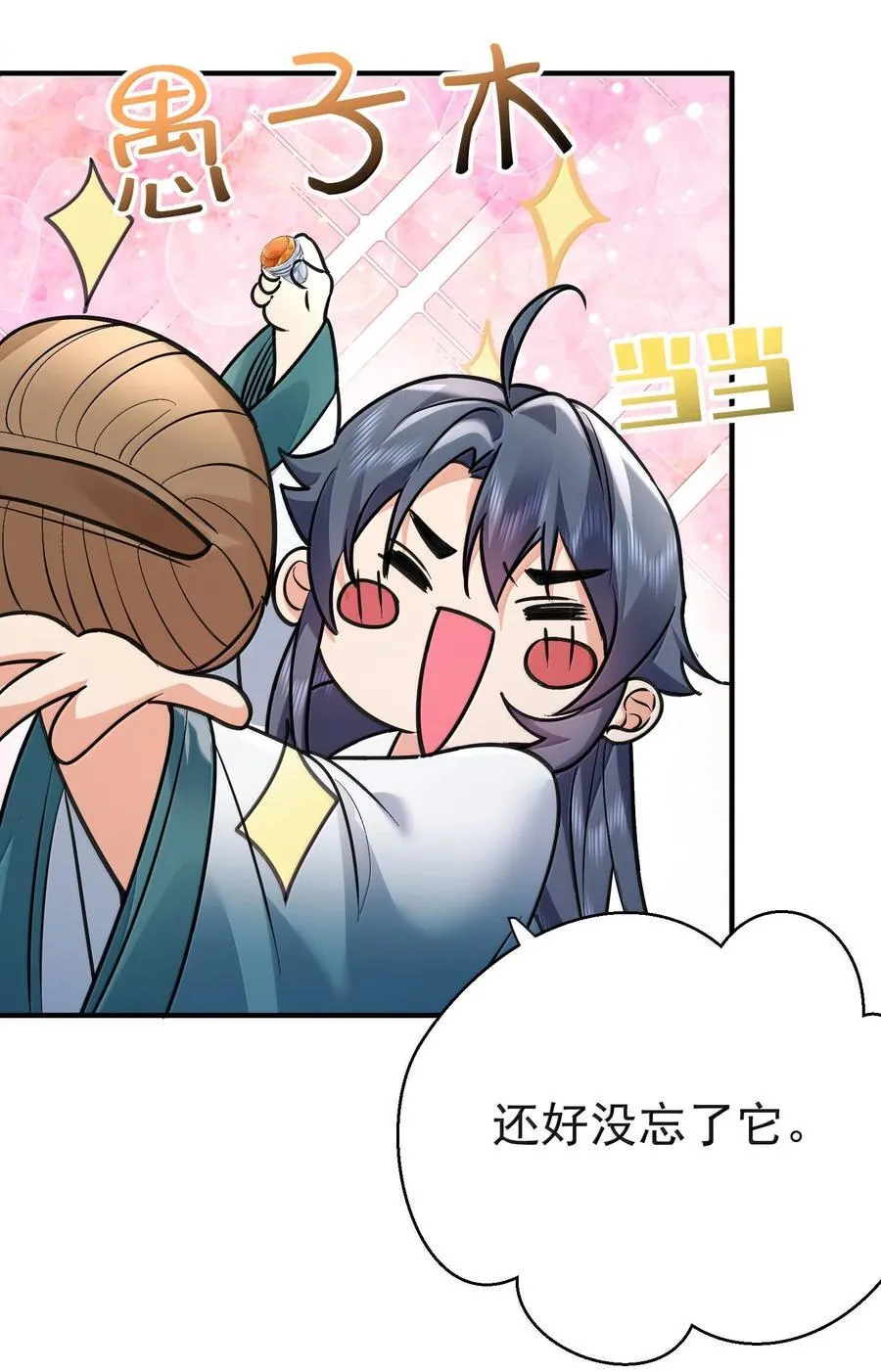 273 这个方案靠谱19