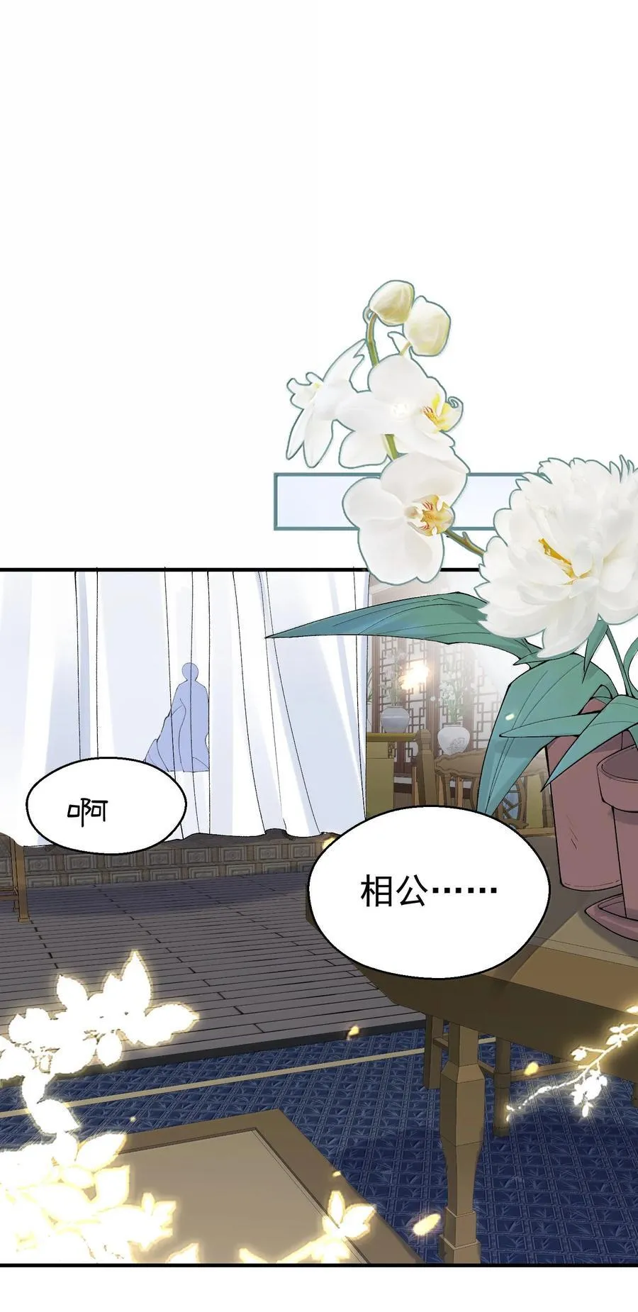 298 欣欣你真主动15
