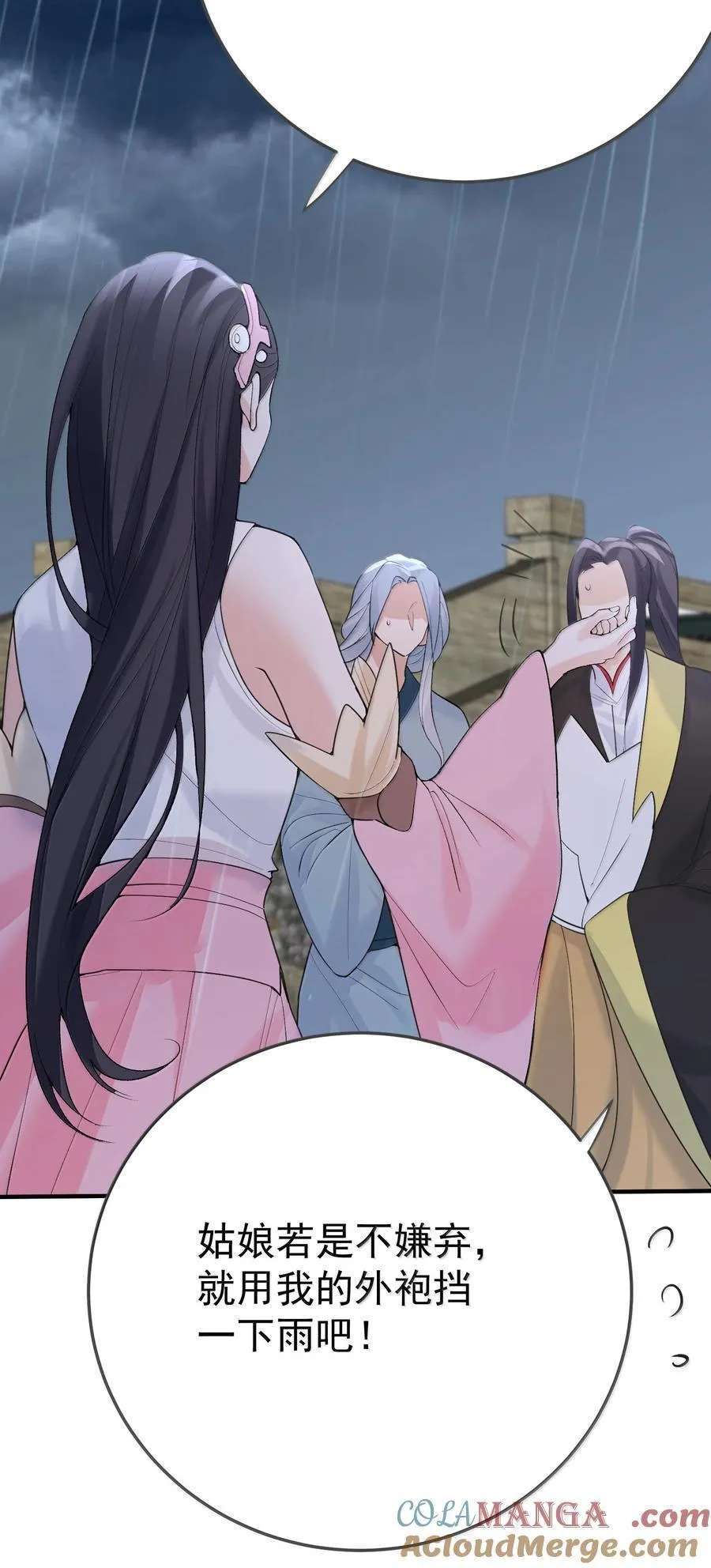 303 相亲38