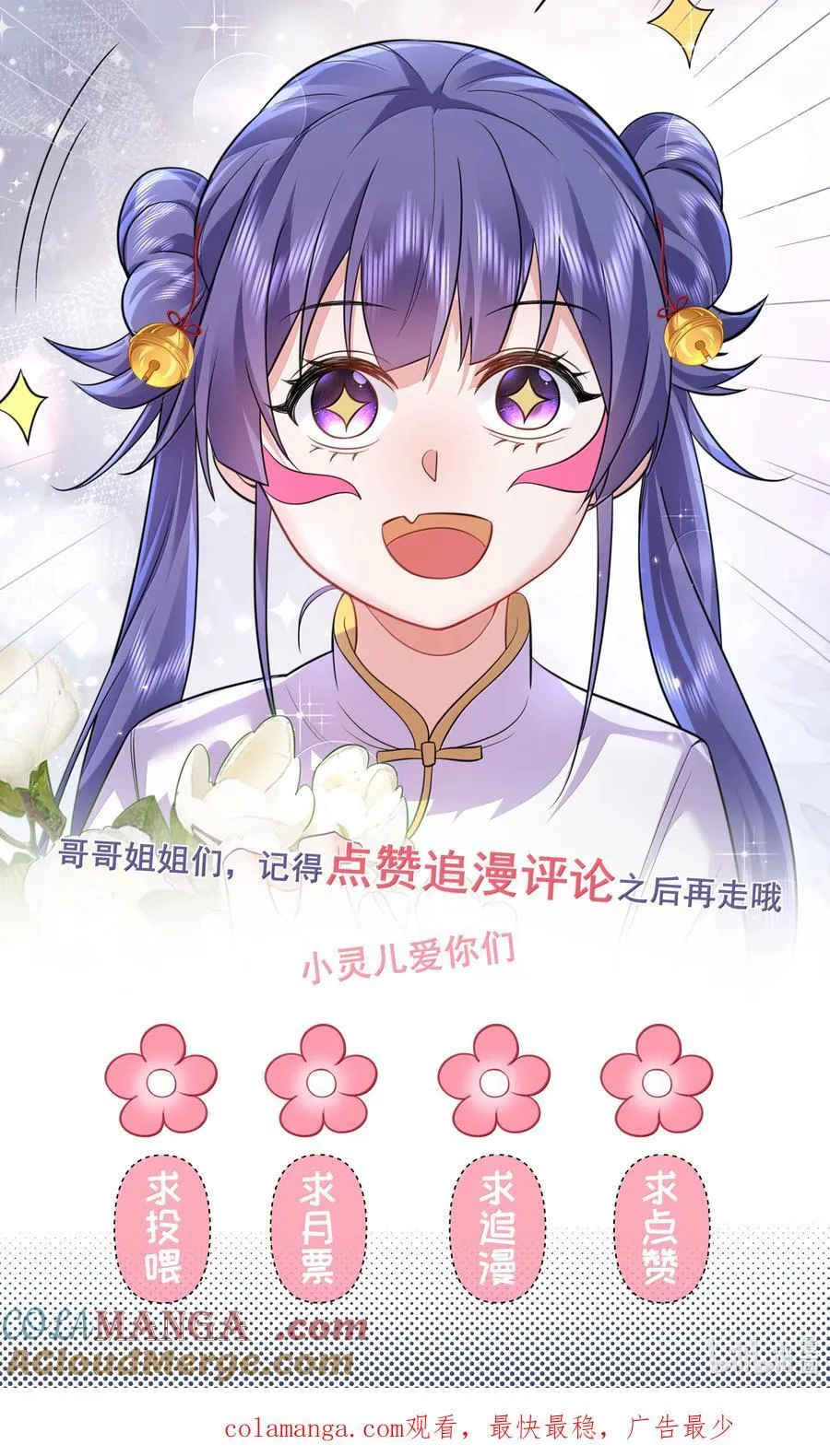 278 陈平安你玩得还挺花34