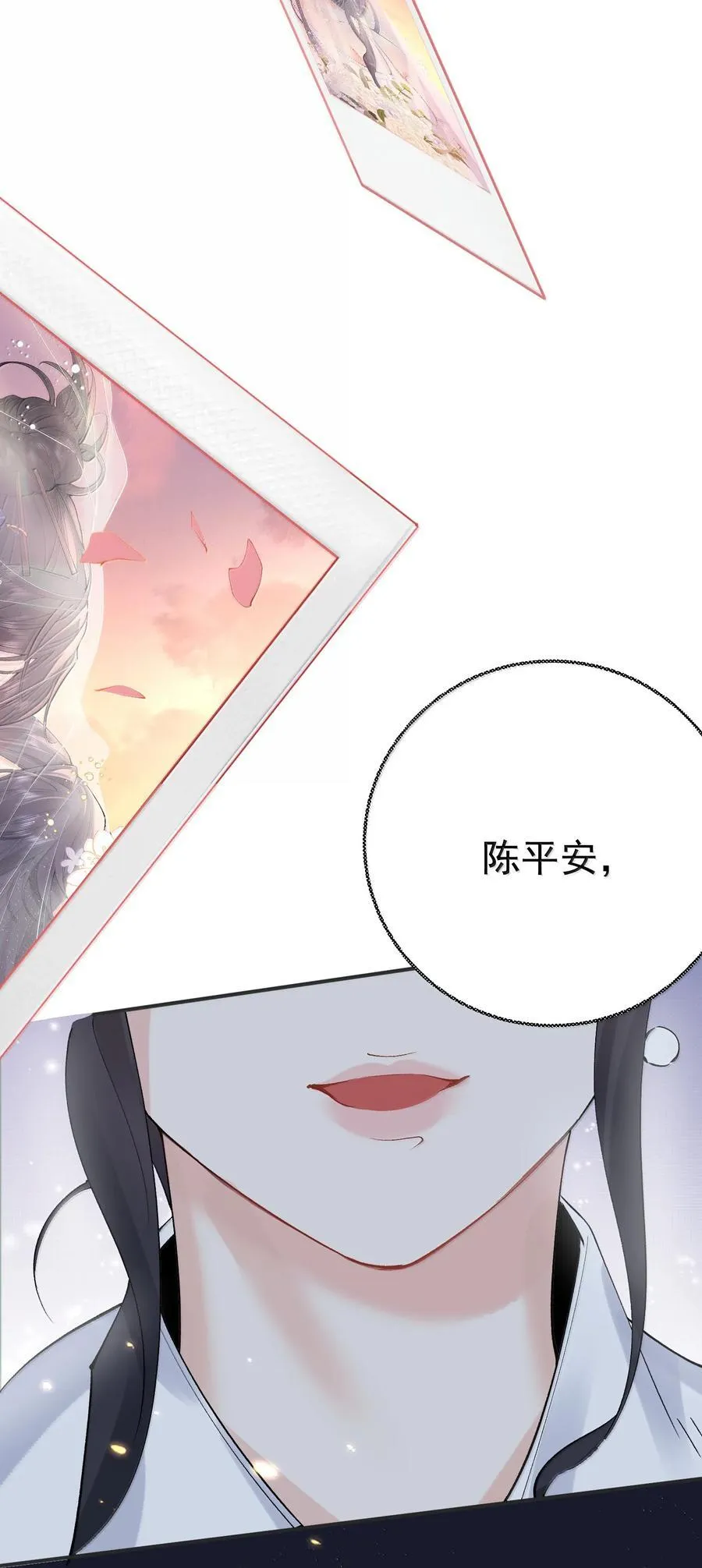 288 小黑黑要当爸爸了7