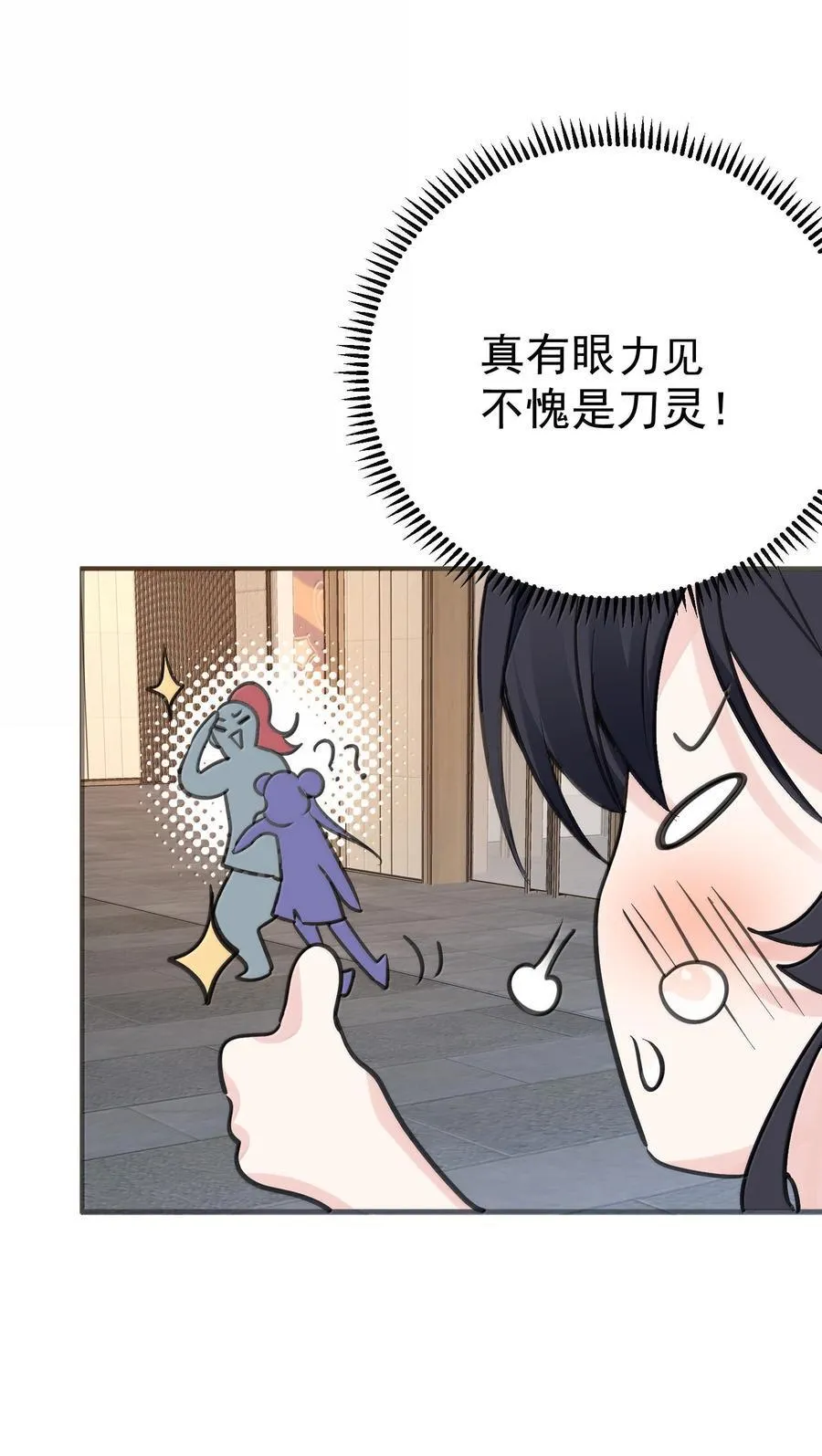 286 去度蜜月吧40