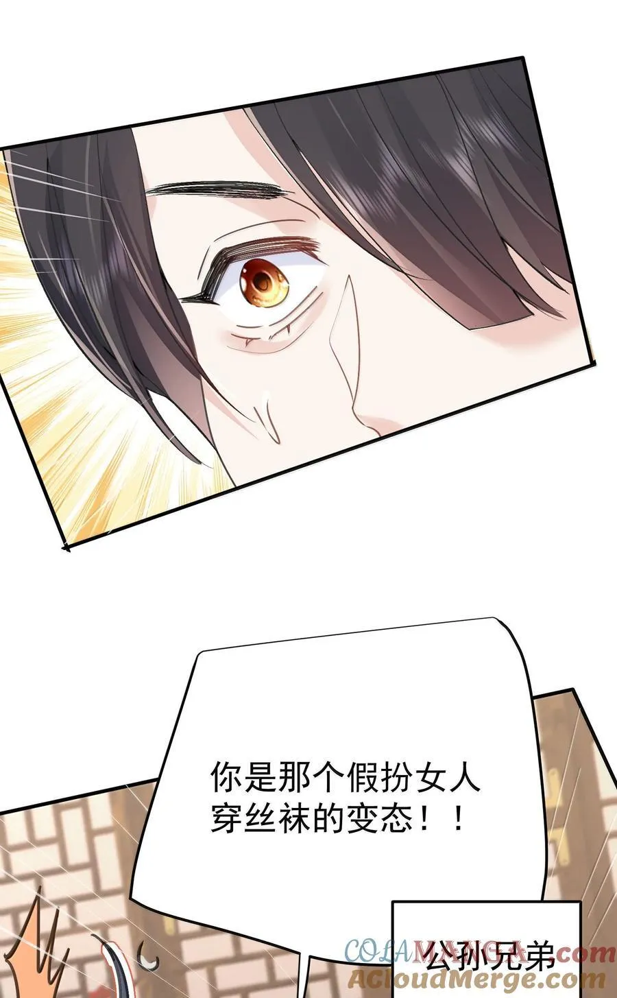 294 欲仙欲死又无可奈何12